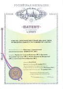 Аппаратно-программный комплекс «ROFES E01C» (Рофэс) в Краснознаменске купить Медицинская техника - denasosteo.ru 